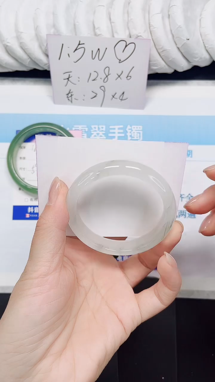 石英质玉手镯未镶嵌186-54.6