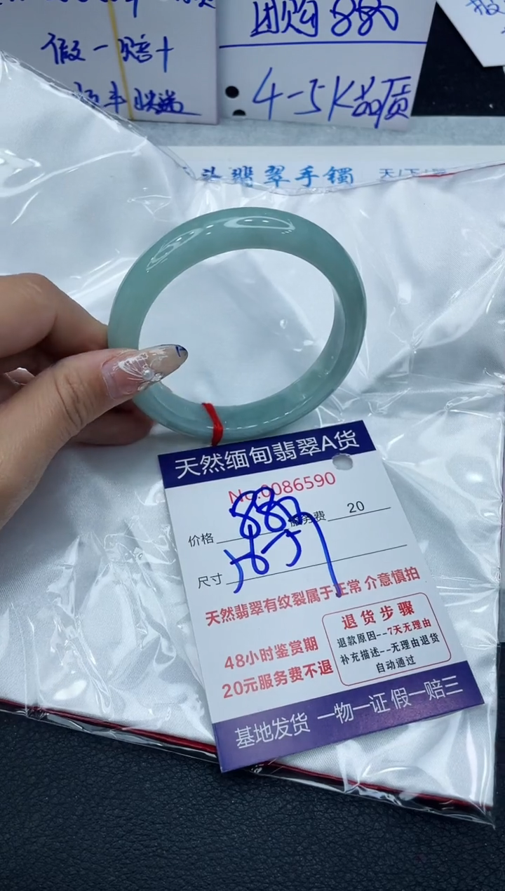 【闪购商品】翡翠手镯未镶嵌1111111111