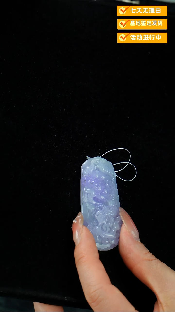 颈饰未镶嵌翡翠吊坠