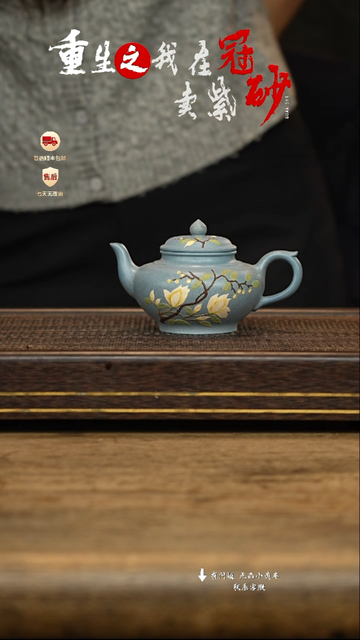 茶壶紫砂冠砂茶器紫砂茶壶  33  