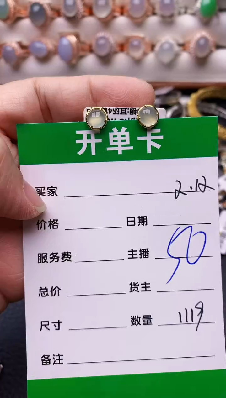 【闪购商品】翡翠戒指银S925镶嵌1119