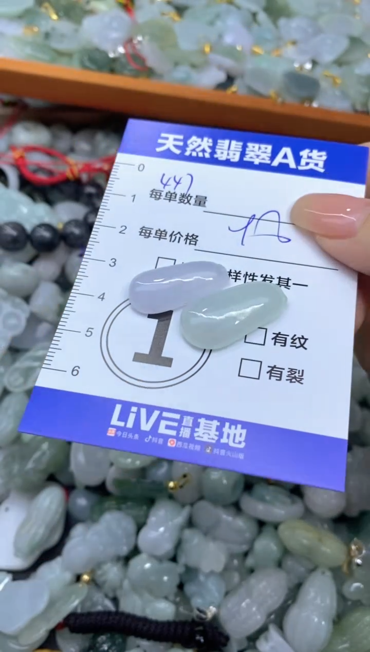 吊坠(不含链)未镶嵌翡翠安***a天然翡翠A货批量多样性发一件