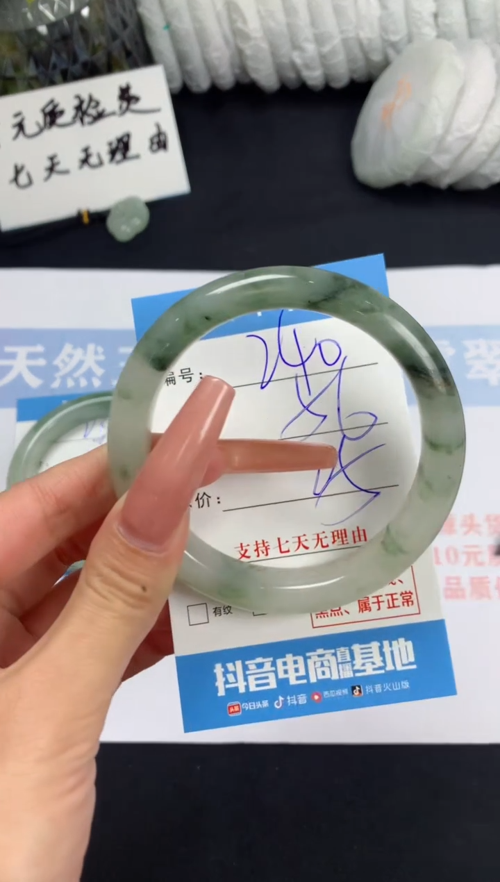 【闪购商品】石英质玉手镯未镶嵌B240