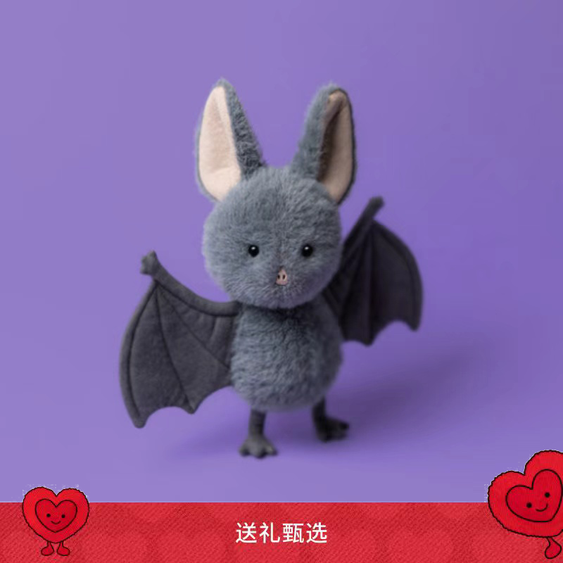 【万圣节】英国正品Broox布鲁可斯蝙蝠搞怪毛绒可爱玩偶万圣礼物