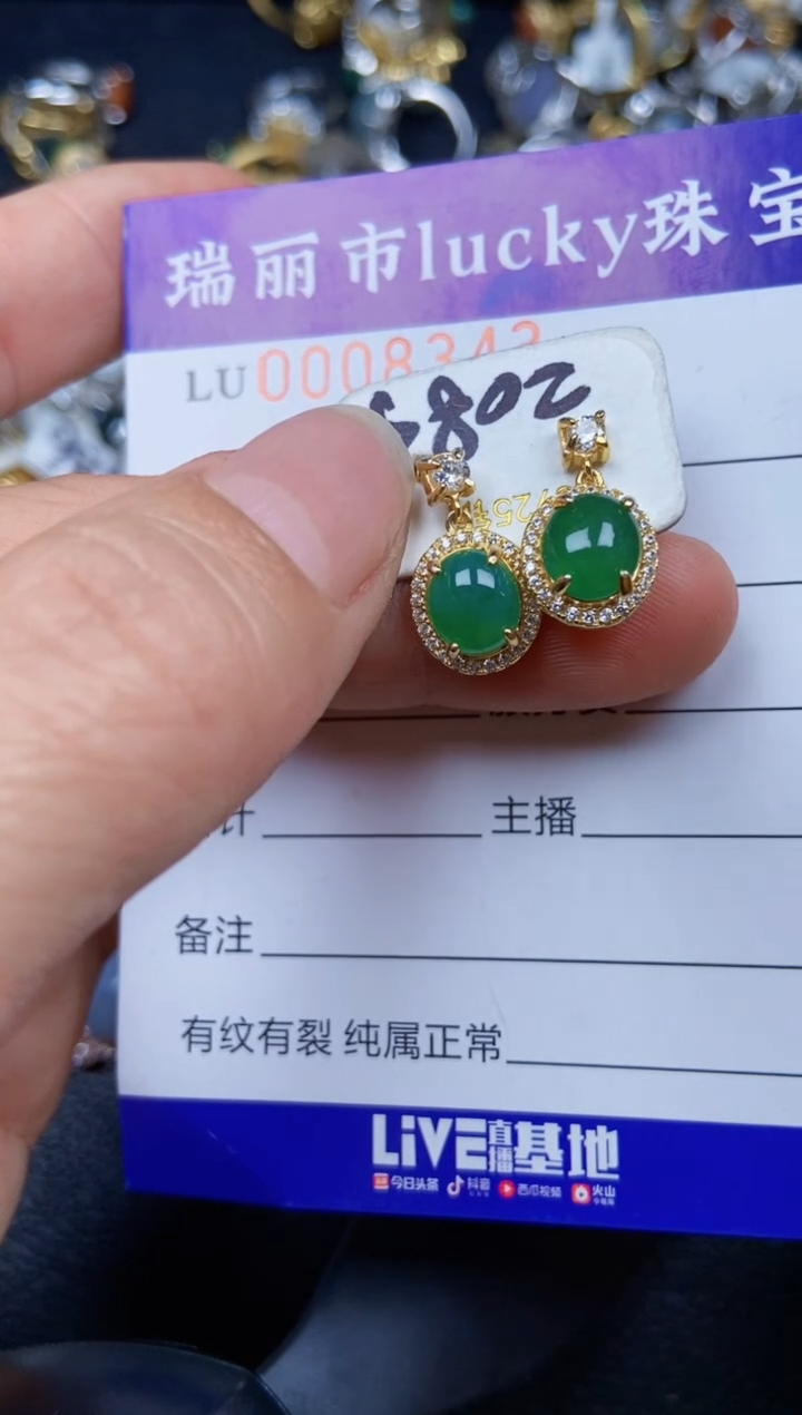 【闪购商品】翡翠颈饰银S925镶嵌8343