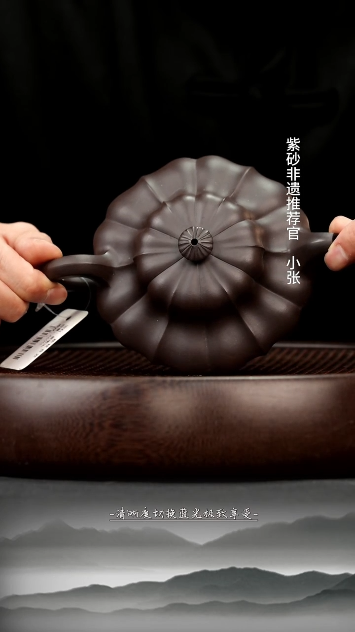 茶壶紫砂JTL719016黑墩头筋纹合欢260c