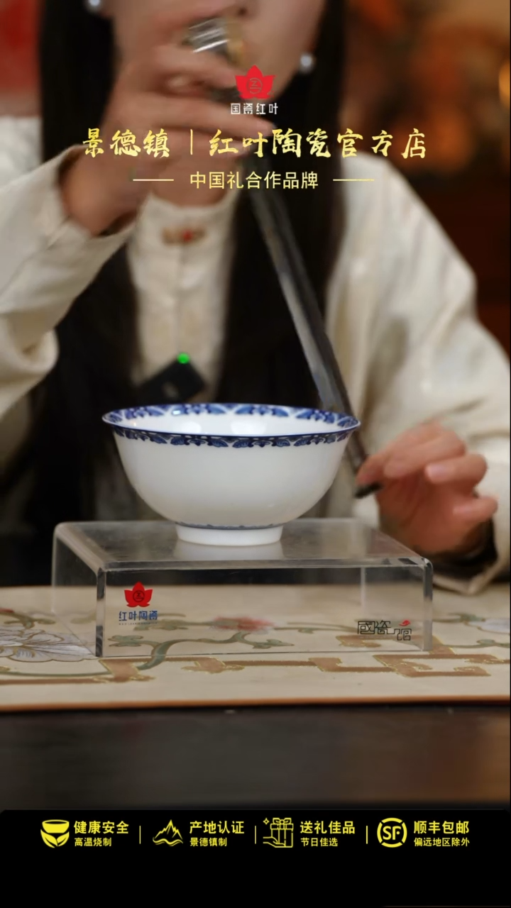 【闪购商品】1个正价6英寸清游面碗-花卉