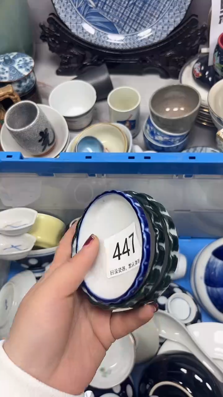 【闪购商品】447回流瓷器，默认微瑕