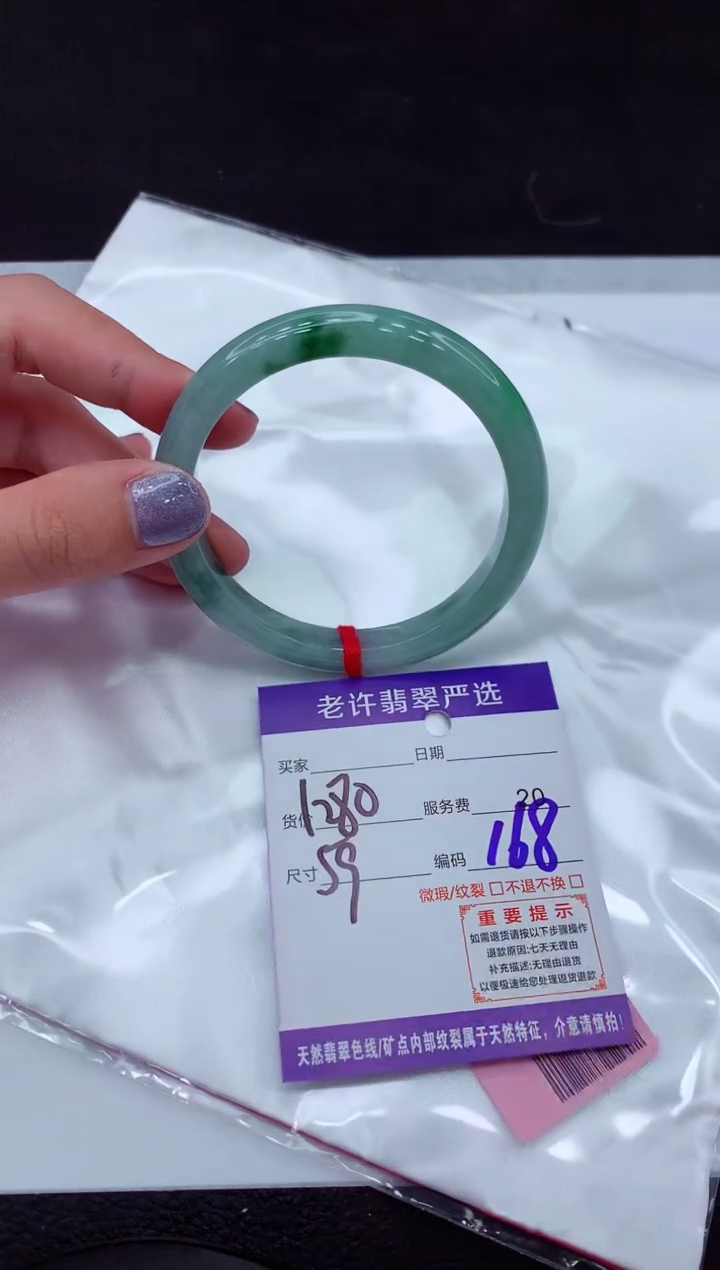 【闪购商品】翡翠手镯未镶嵌11111111111111