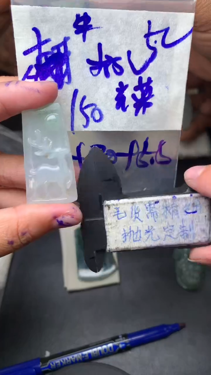 【闪购商品】定制翡翠未镶嵌毛货需抛光多样性拍一发一