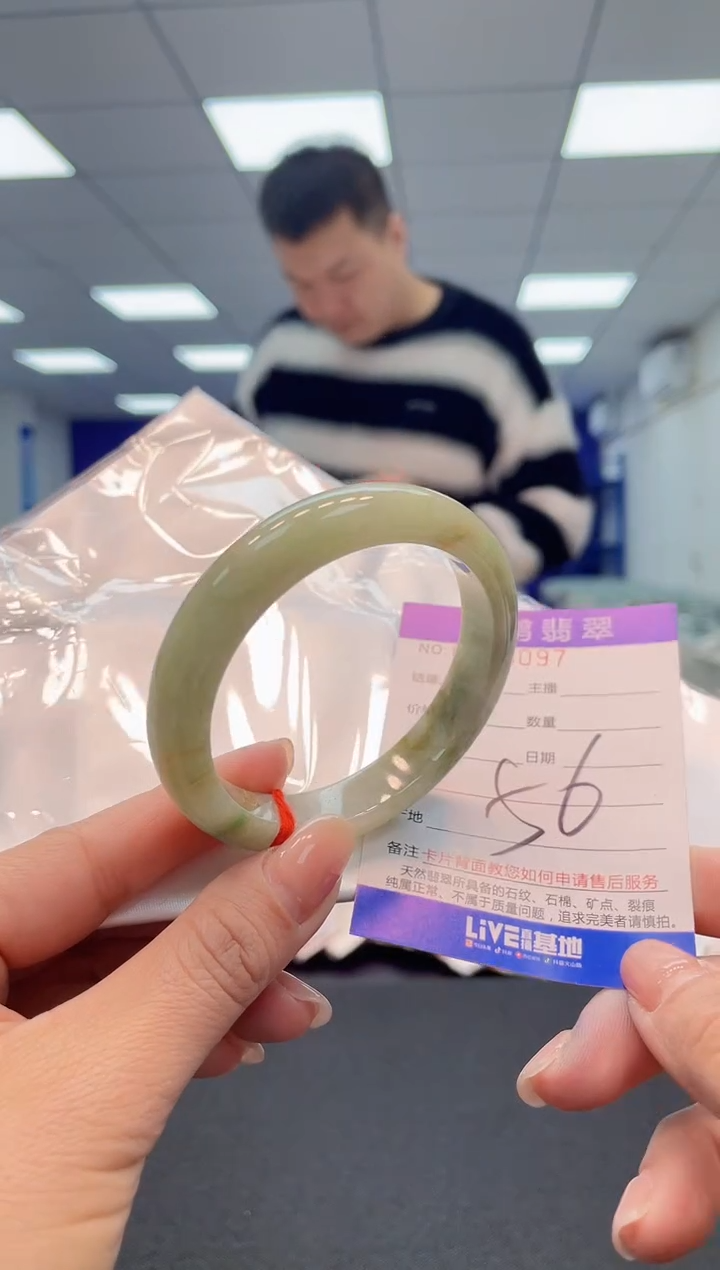 【闪购商品】翡翠手镯未镶嵌AAAAAAAAAA1