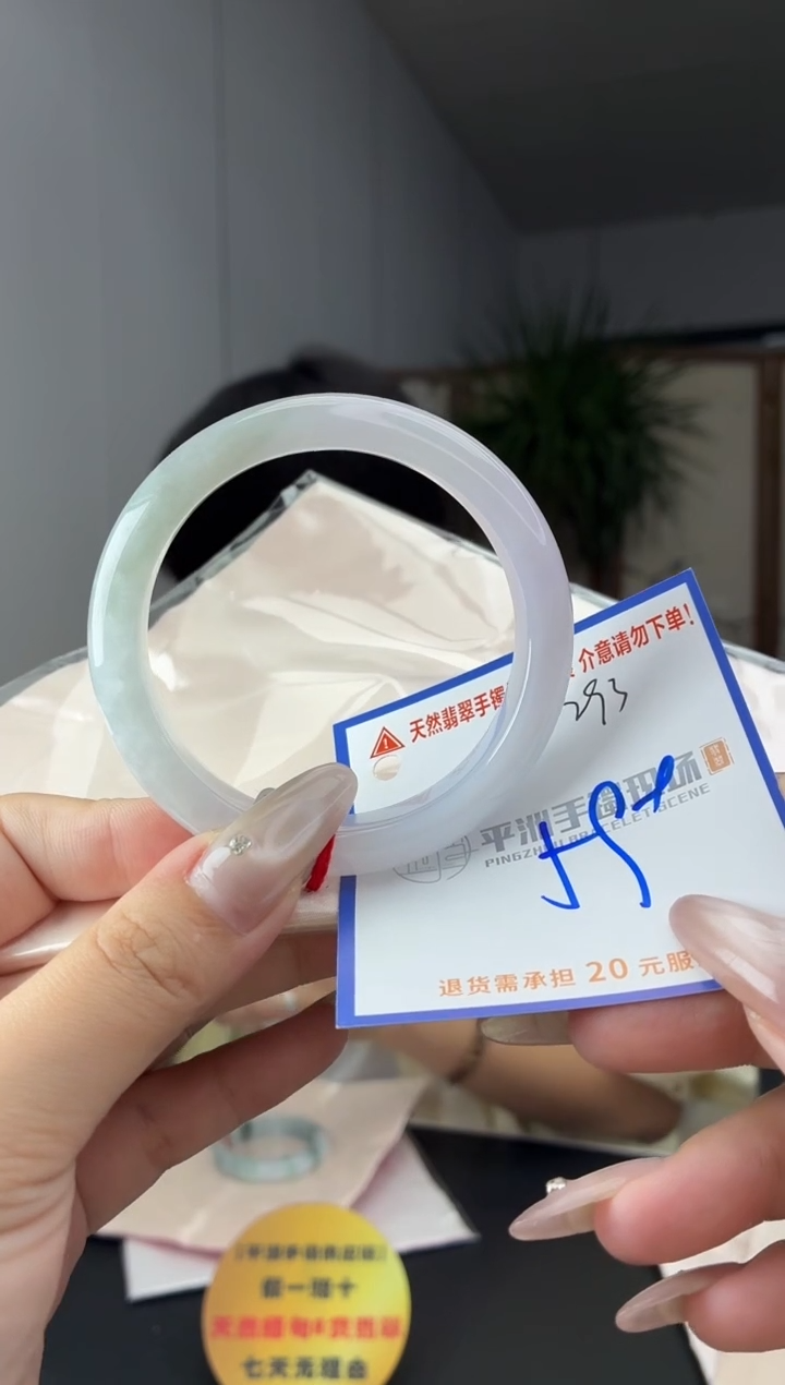 未镶嵌手镯翡翠嗨***71111111111