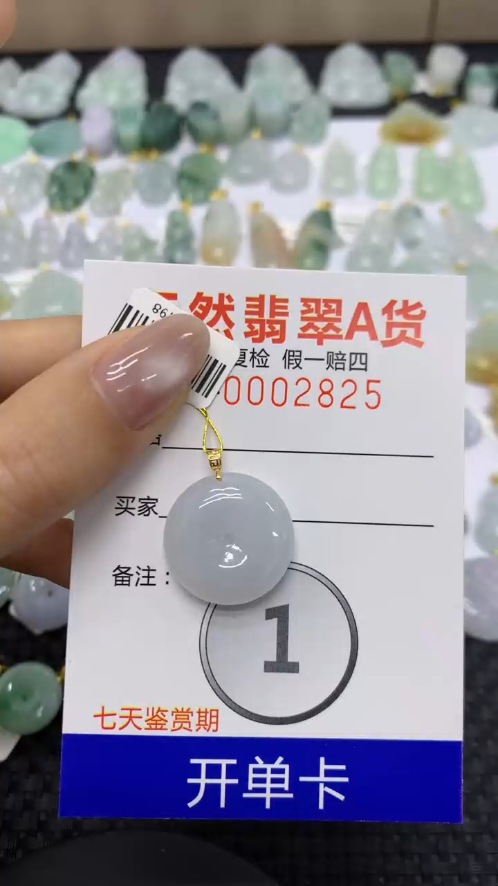 【闪购商品】翡翠颈饰18K金镶嵌111111111111