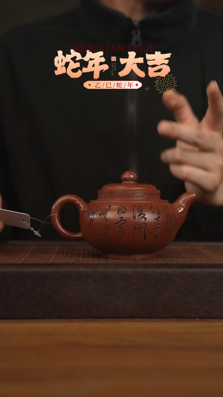 【闪购商品】紫砂茶壶宜兴原矿 紫砂手工紫砂壶容量360cc