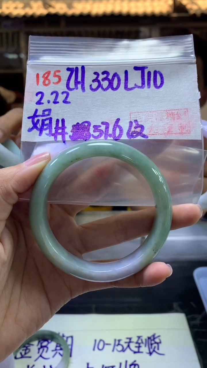 【闪购商品】定制翡翠未镶嵌185手镯57.6纹+330元+拍一发一