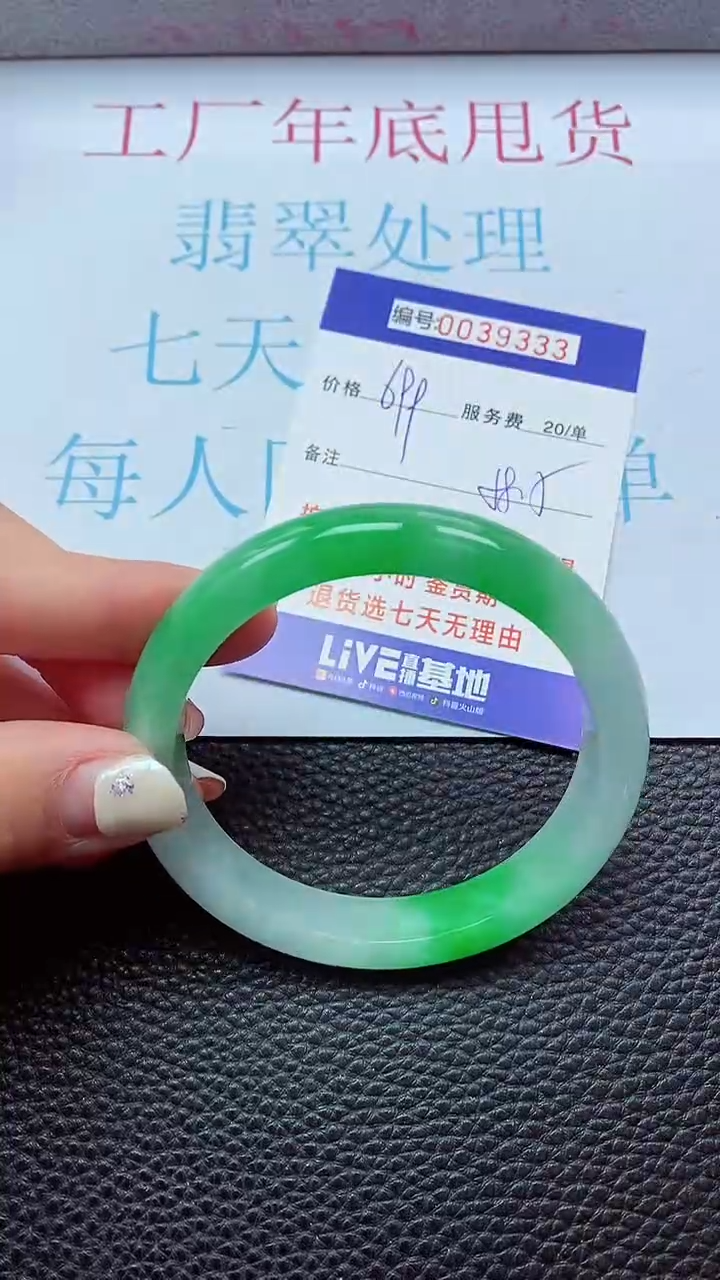 【闪购商品】以实物为准0000039333