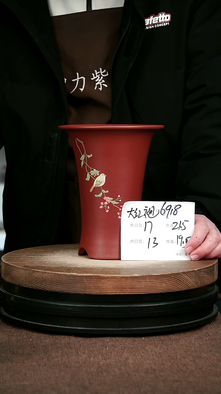 紫砂花盆花卉园艺6918