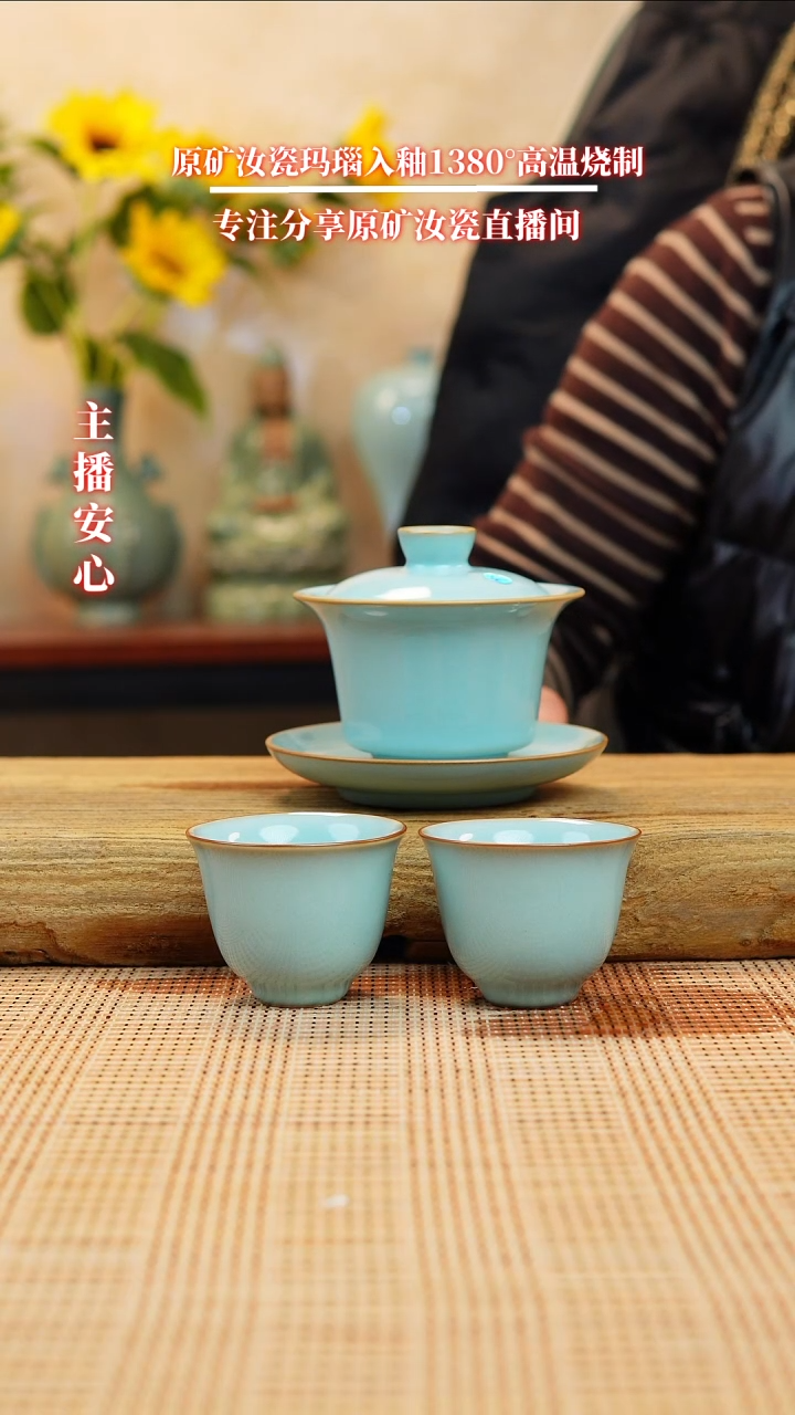 【闪购商品】微瑕208全手工盖碗+杯子1111111