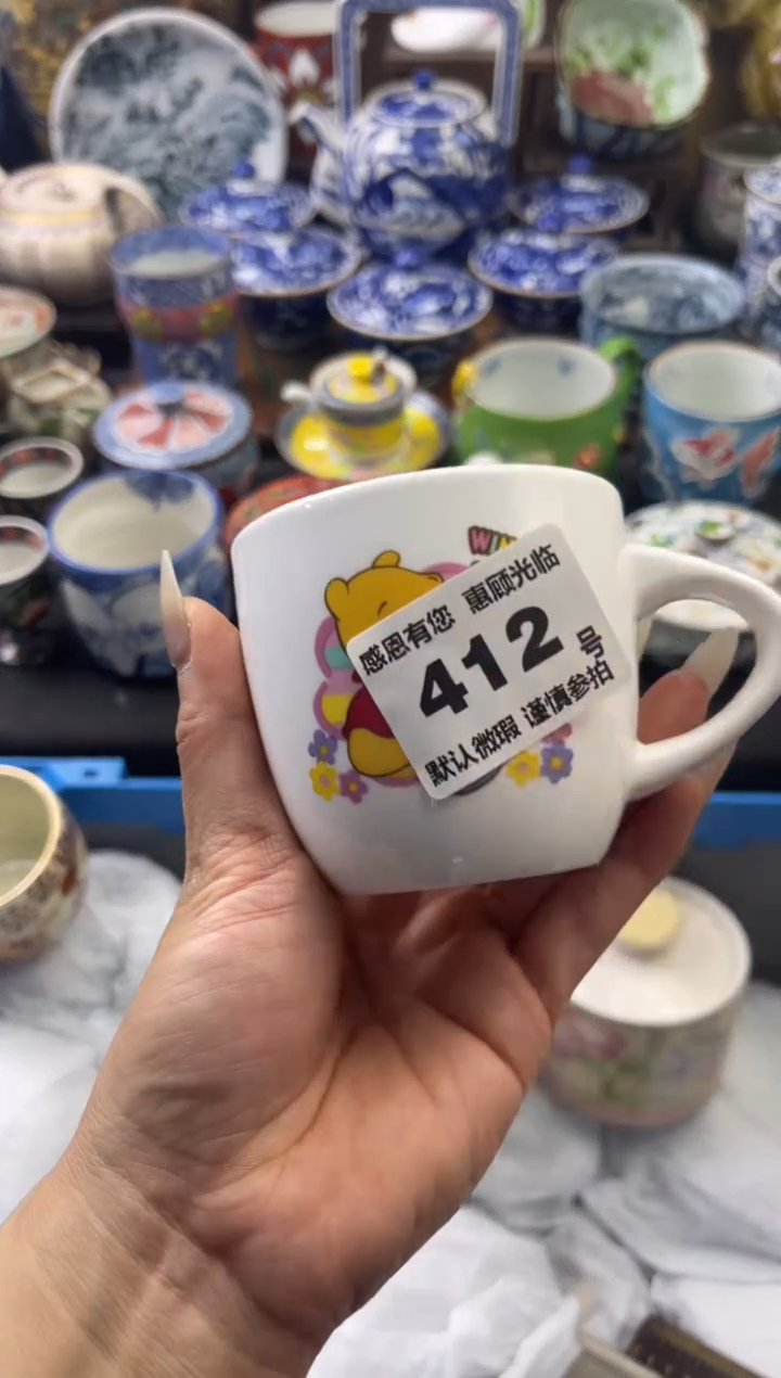 瓷片412号六六工艺品瓷器