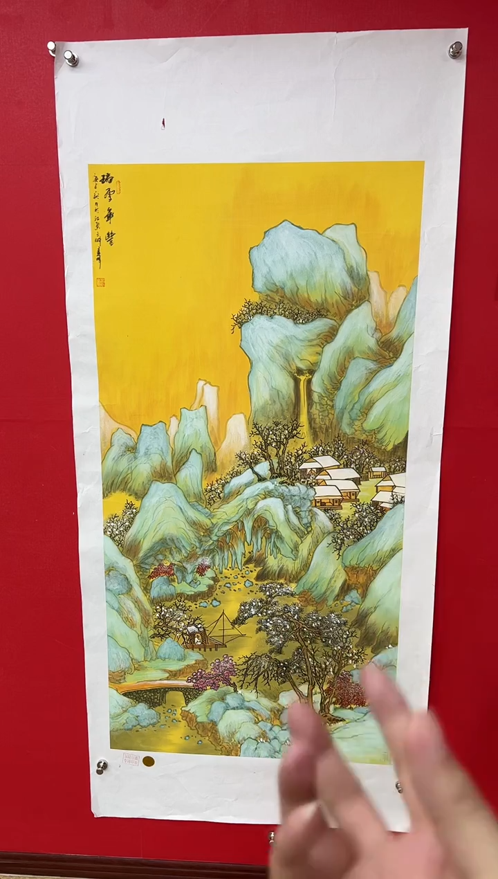 【闪购商品】国画莫远峰-书法/绘画44