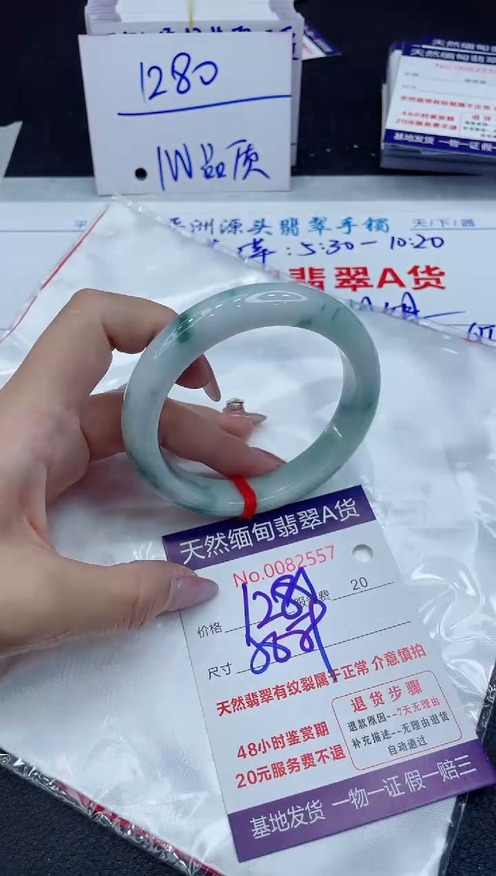 【闪购商品】翡翠手镯未镶嵌11111111111111