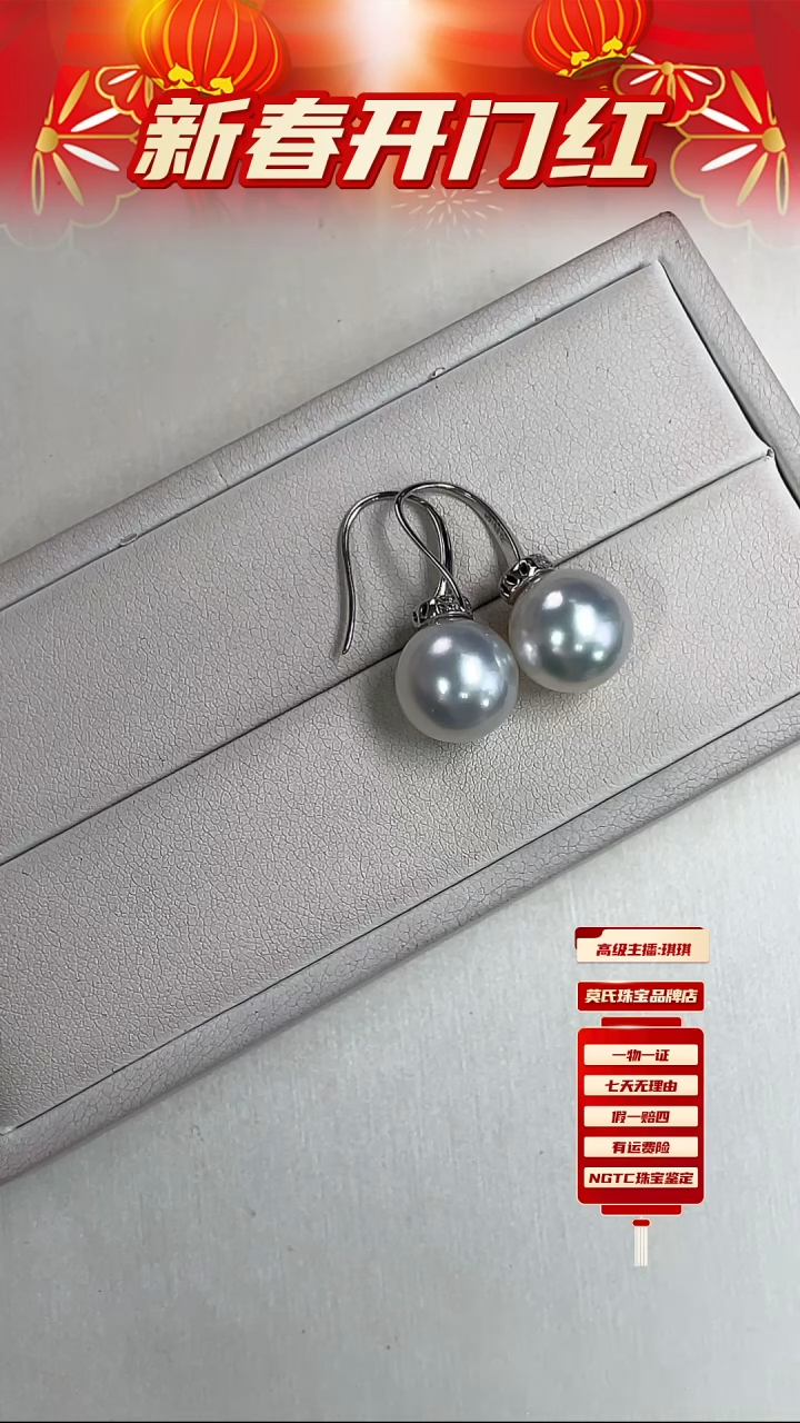 【闪购商品】海水珍珠耳饰18K金镶嵌澳白