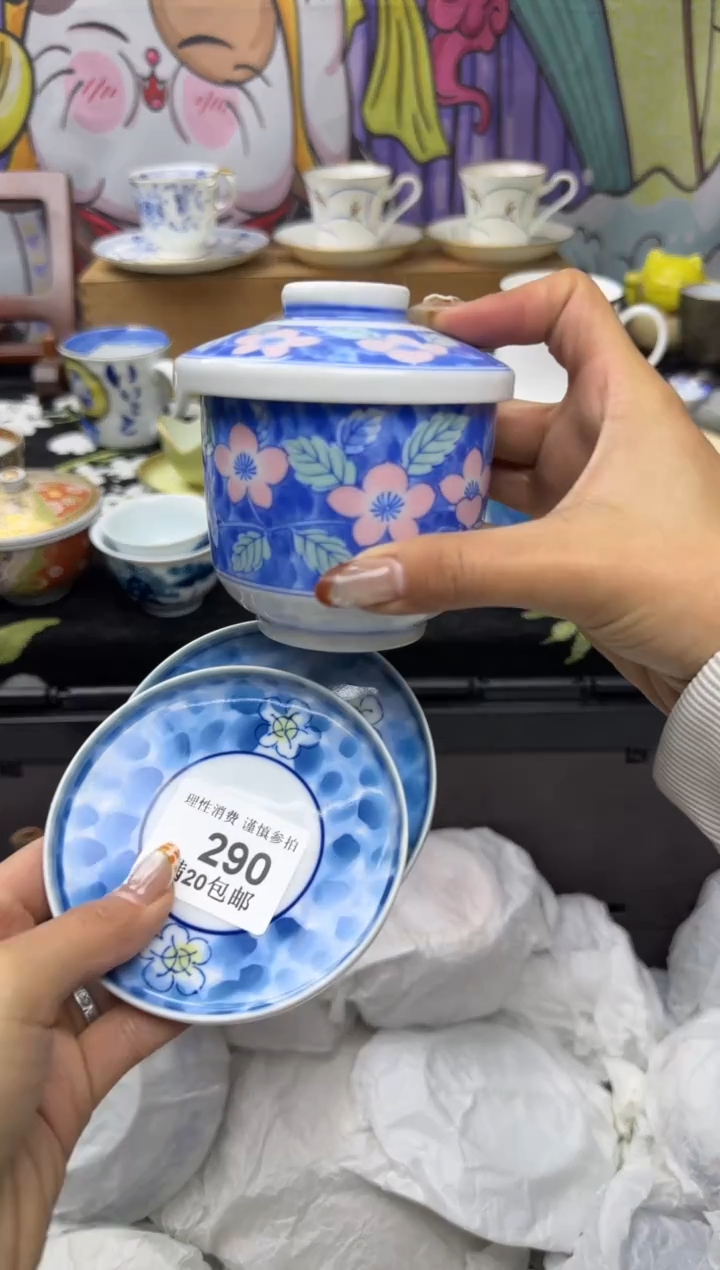 瓷片J****n小太阳小小小太阳290