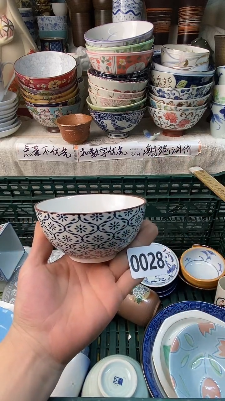 瓷片三*感谢您一直以来的支持