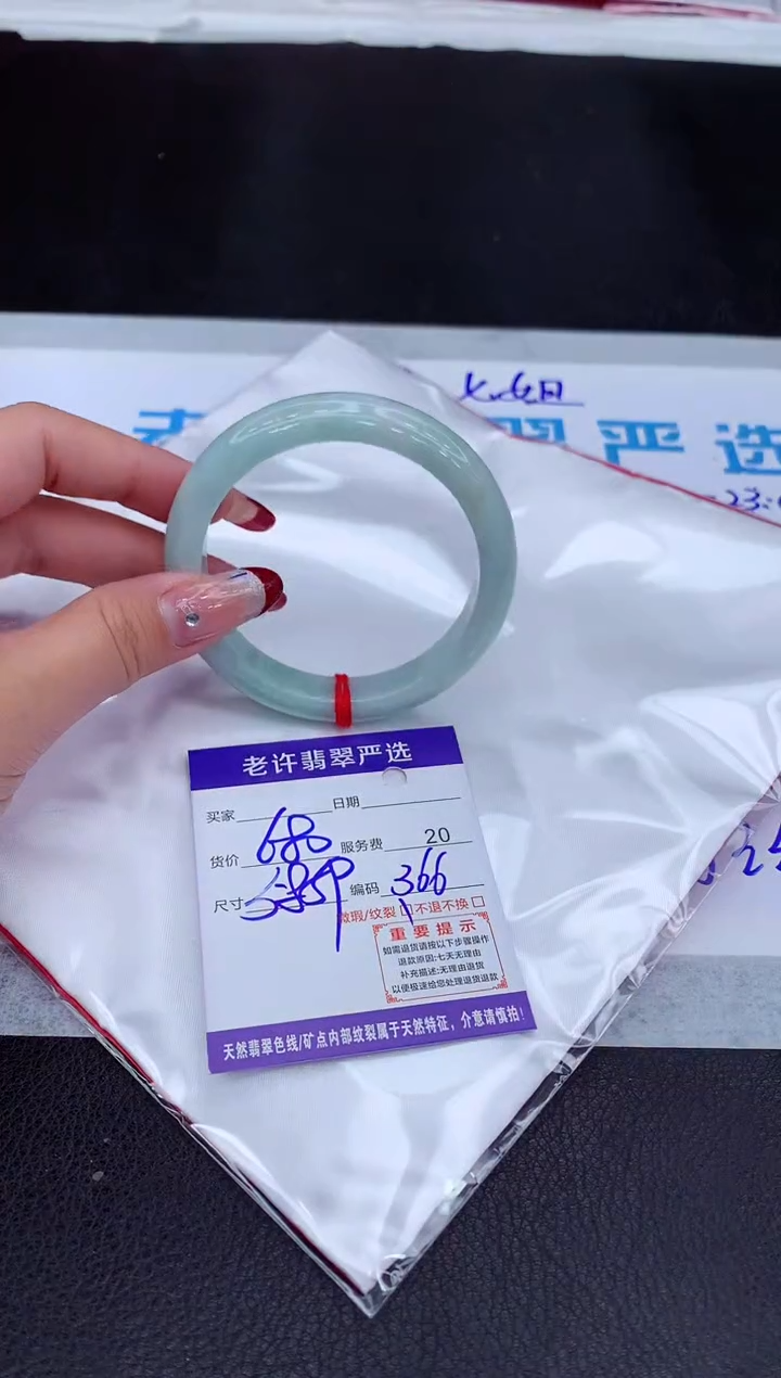 【闪购商品】翡翠手镯未镶嵌1111111111111