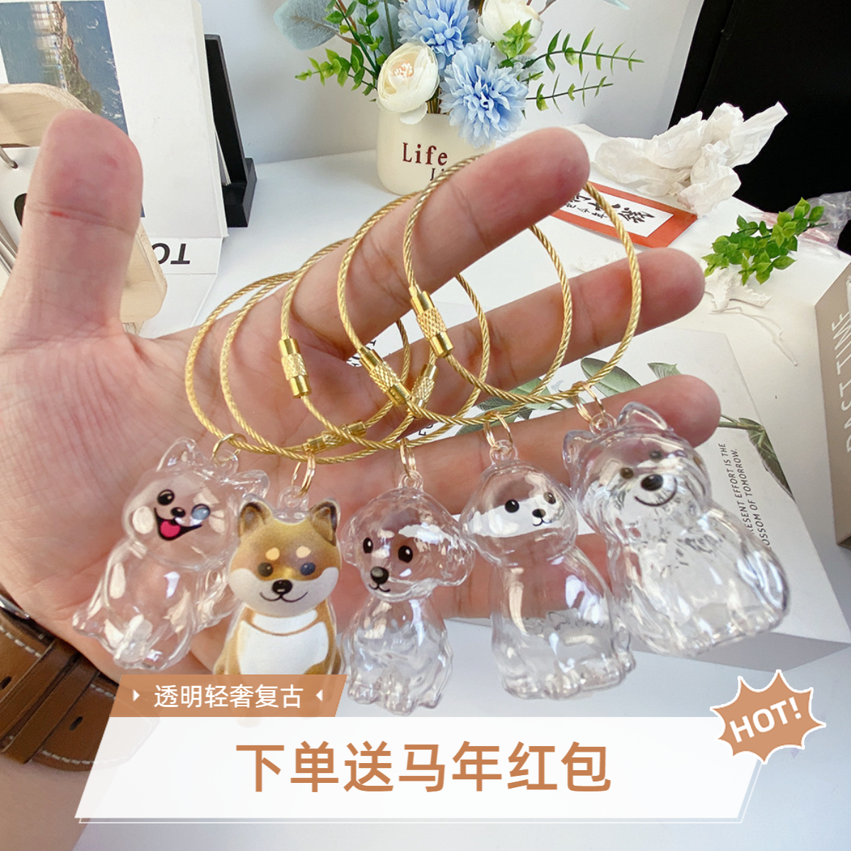 可爱小狗透明雪纳瑞哈士奇狗毛收纳盒胶囊挂件装饰纪念轻奢复古