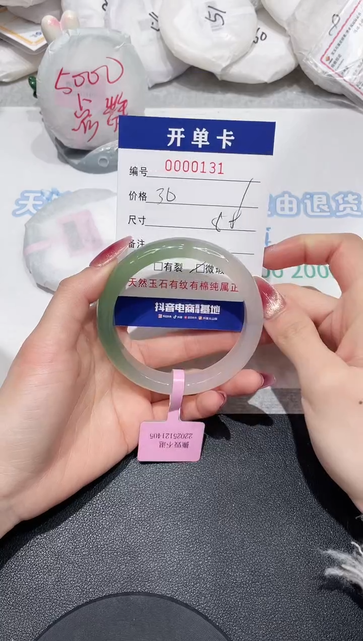 【闪购商品】玛瑙/玉髓手镯未镶嵌131