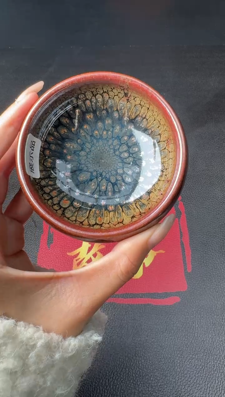茶盏孙福昆五方辰祥132