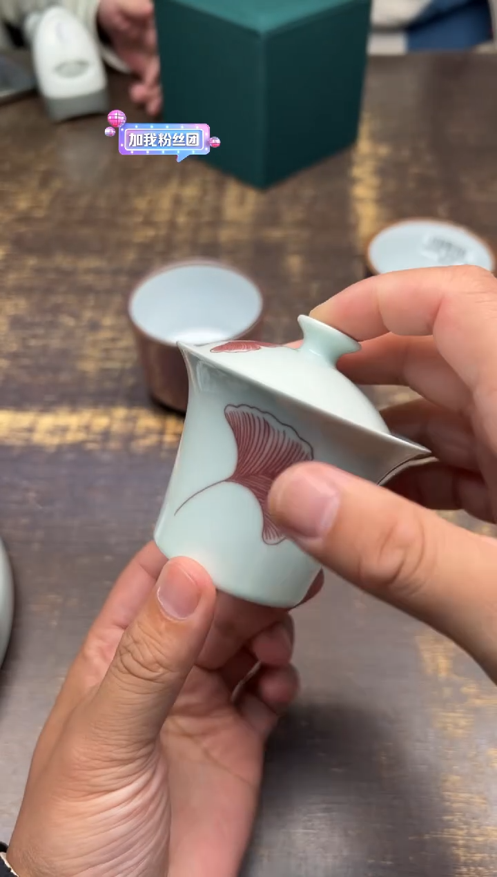 【闪购商品】/二亭釉里红银杏叶盖碗