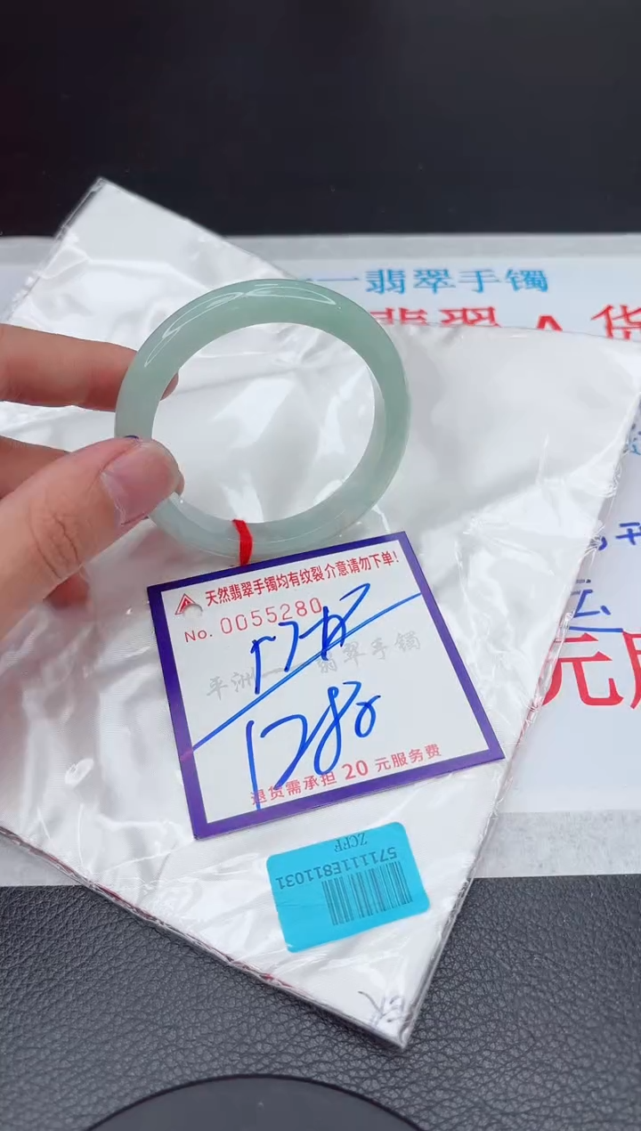 【闪购商品】翡翠手镯未镶嵌11111111111111