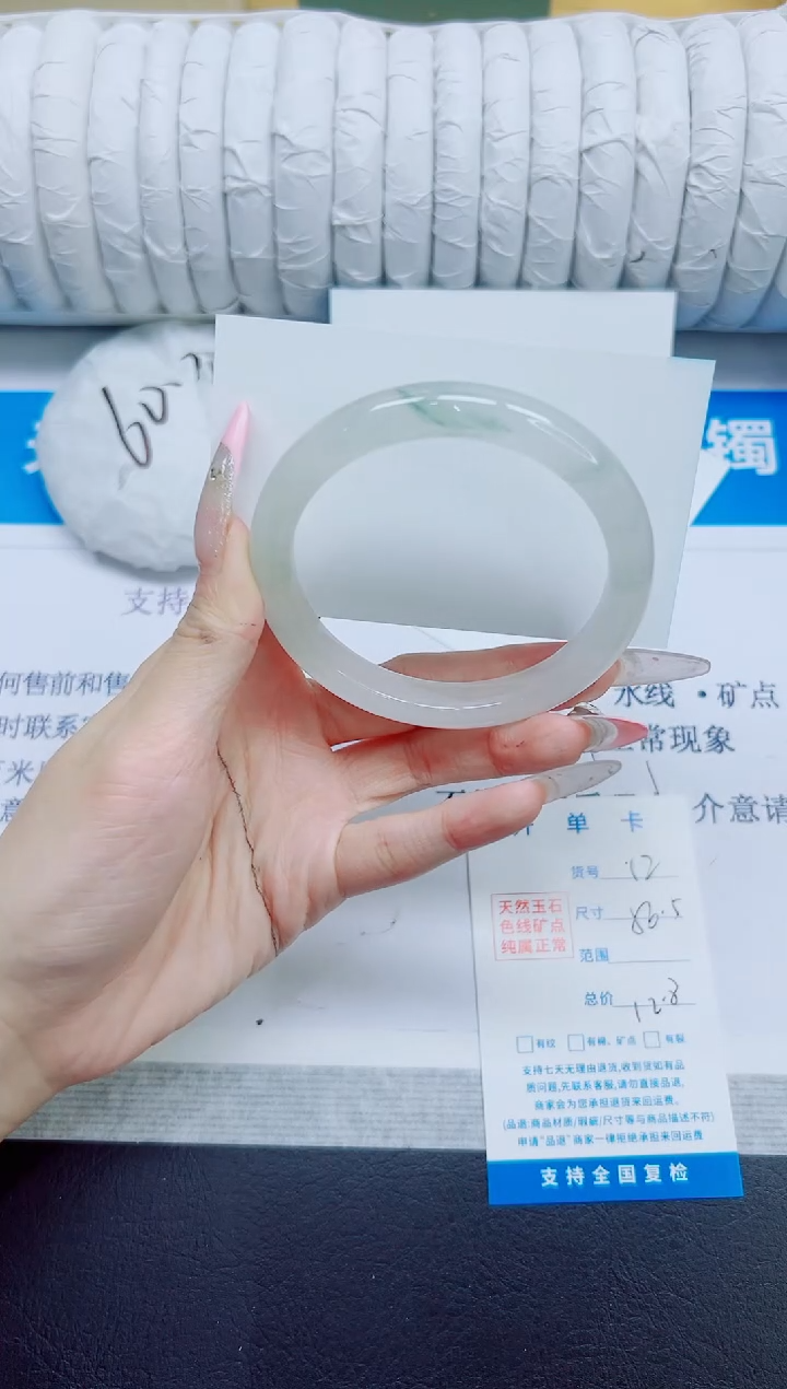 石英质玉手镯未镶嵌13/56.5