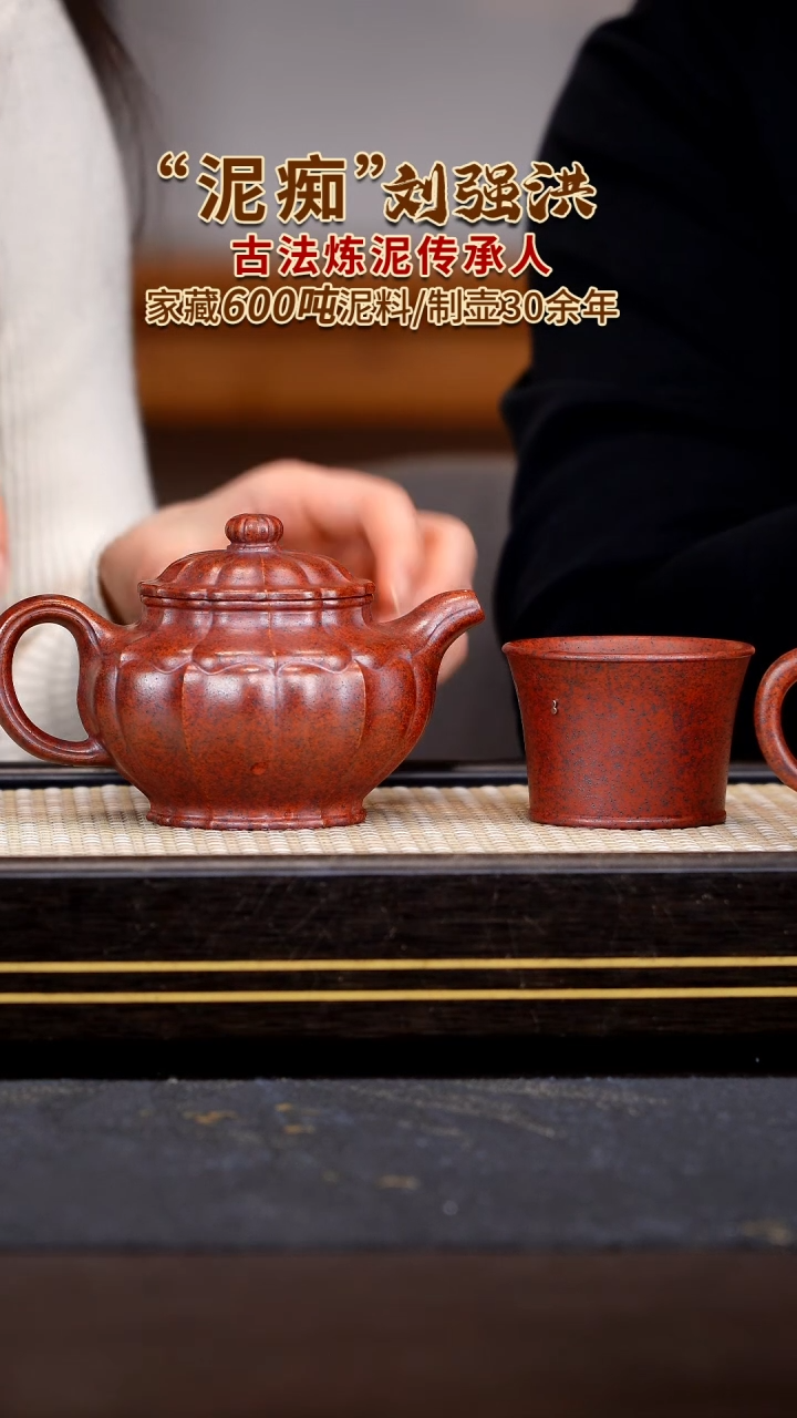 茶壶紫砂宜兴紫砂壶