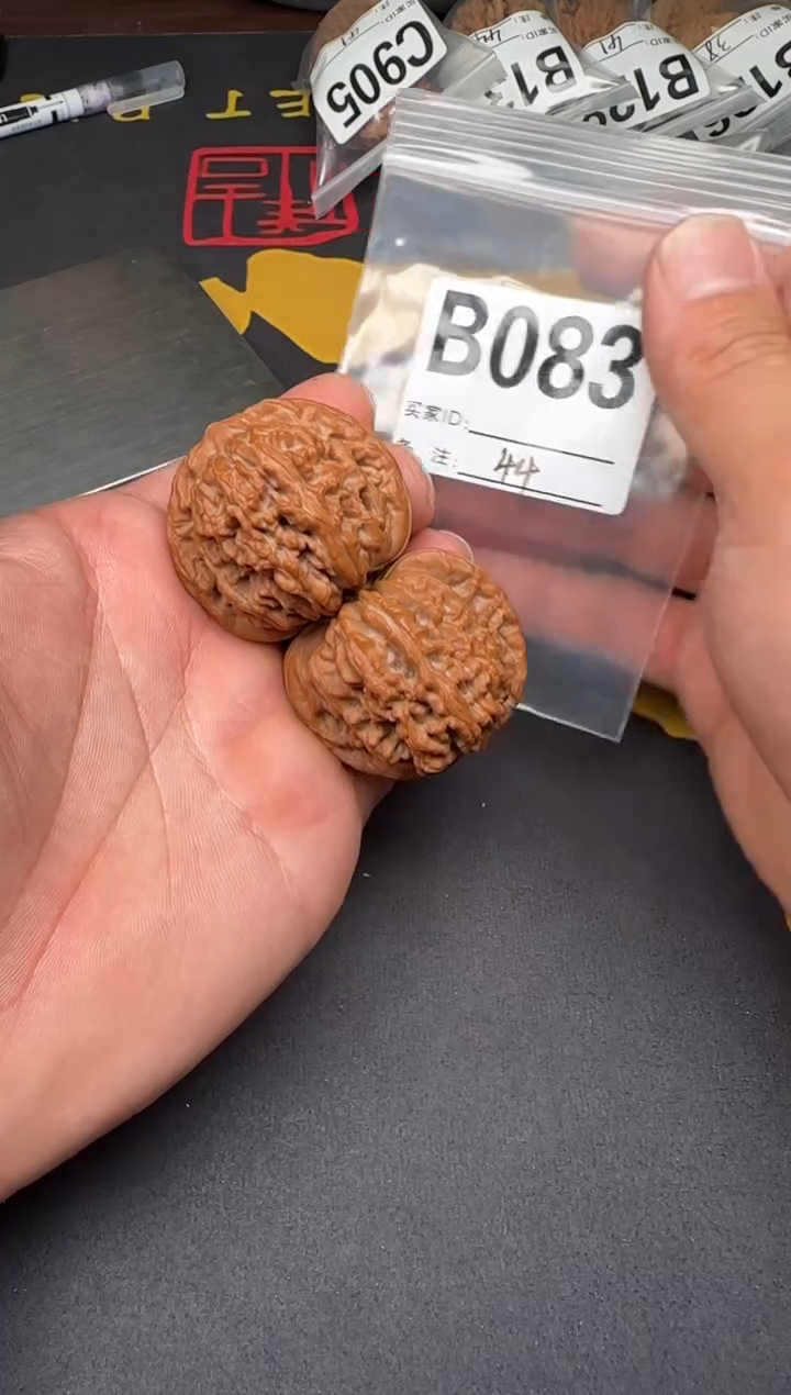 吊坠文玩核桃44秦皇楼B083