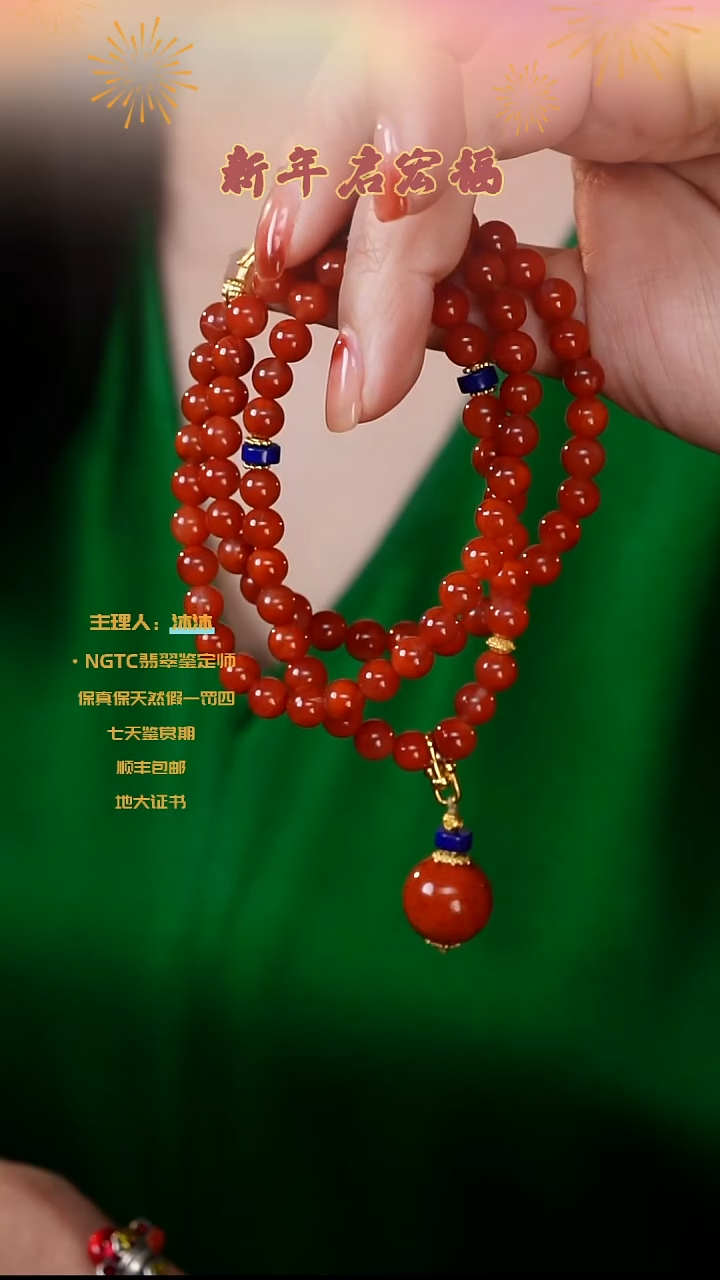 【闪购商品】南红玛瑙颈饰银S925镶嵌川料项链