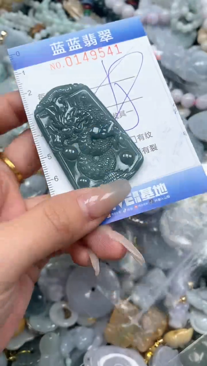 【闪购商品】翡翠颈饰未镶嵌闪购0149541