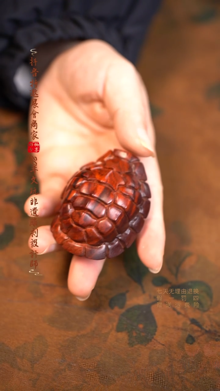 檀香紫檀（小叶紫檀）富甲手把