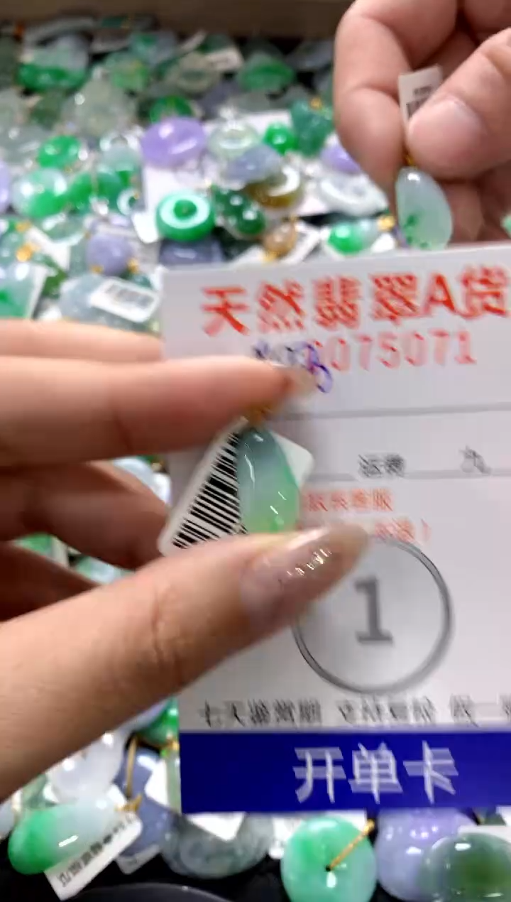 颈饰18K金镶嵌翡翠1111111111111111