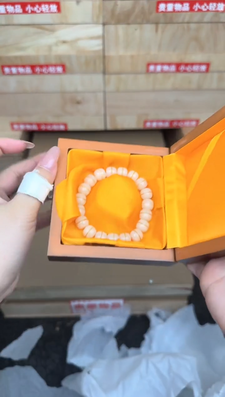 一线天菩提商品链接@@YS1562