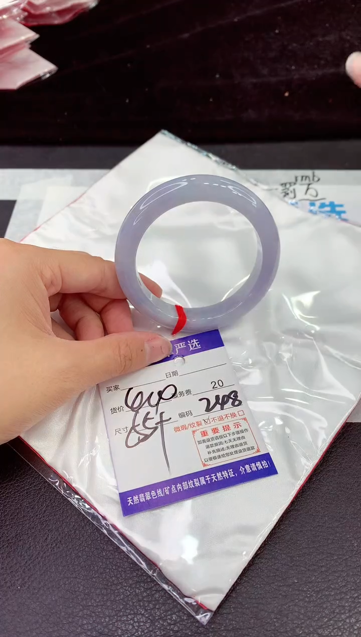 未镶嵌手镯翡翠11