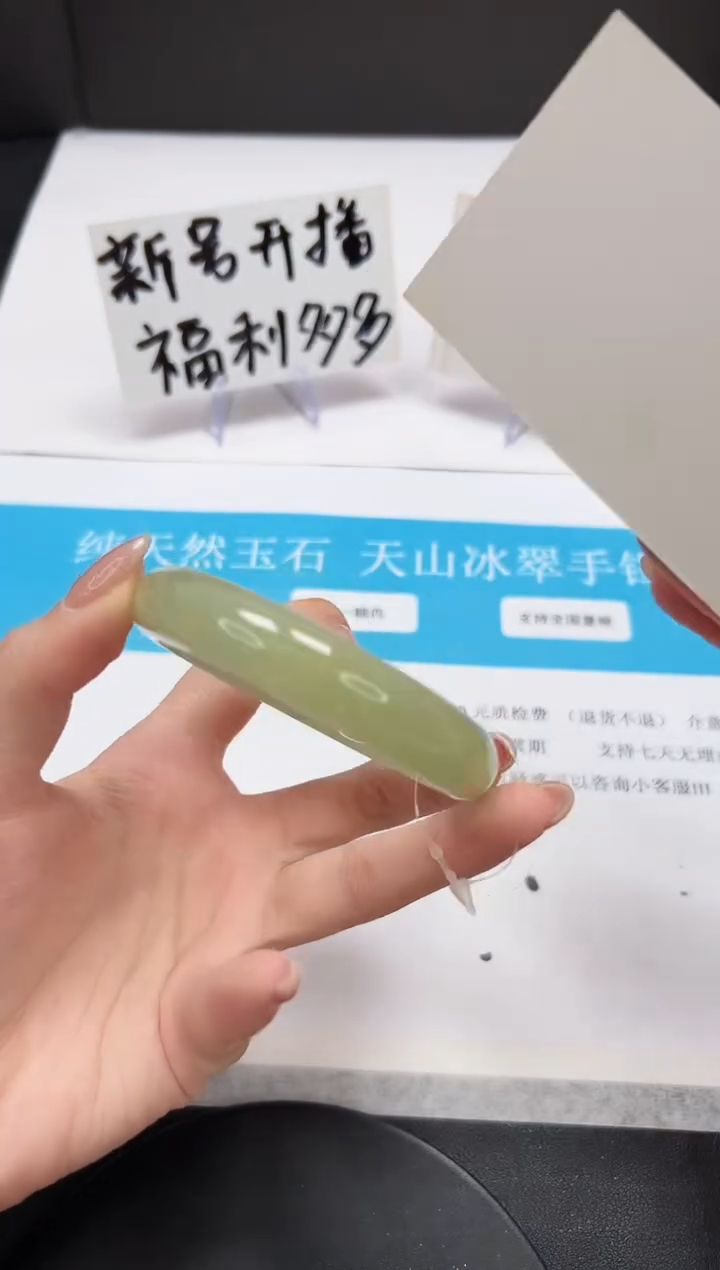 【闪购商品】石英质玉手串未镶嵌A150-56.4