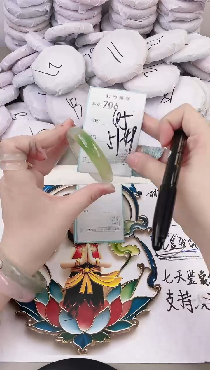 玛瑙/玉髓手镯未镶嵌706