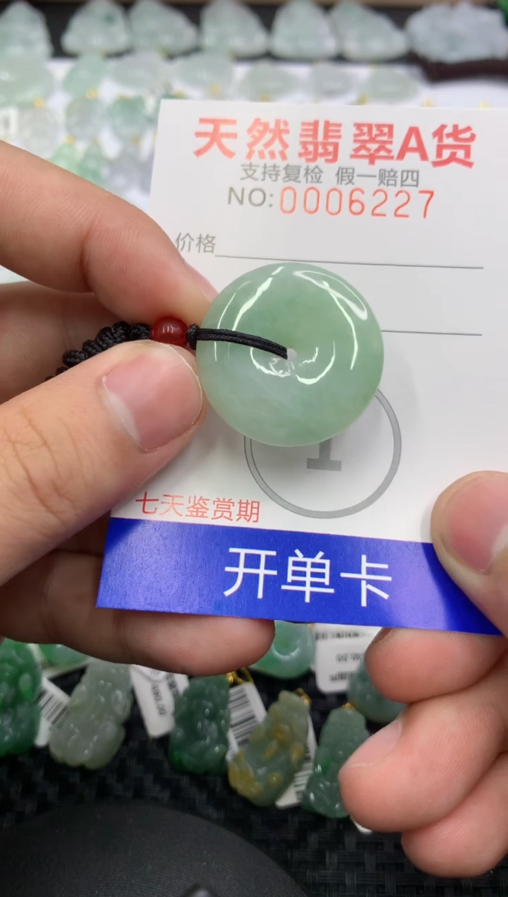 【闪购商品】翡翠颈饰未镶嵌11111111111