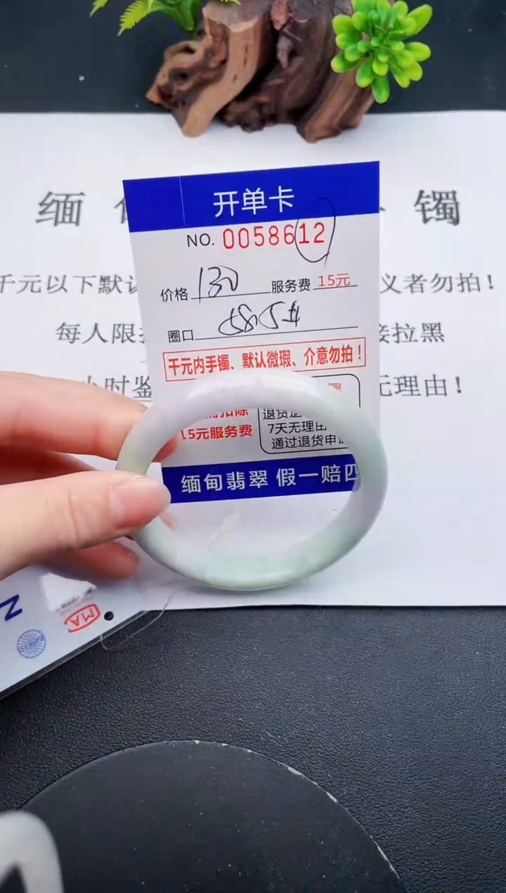 【闪购商品】12丽致优雅手镯时尚百搭