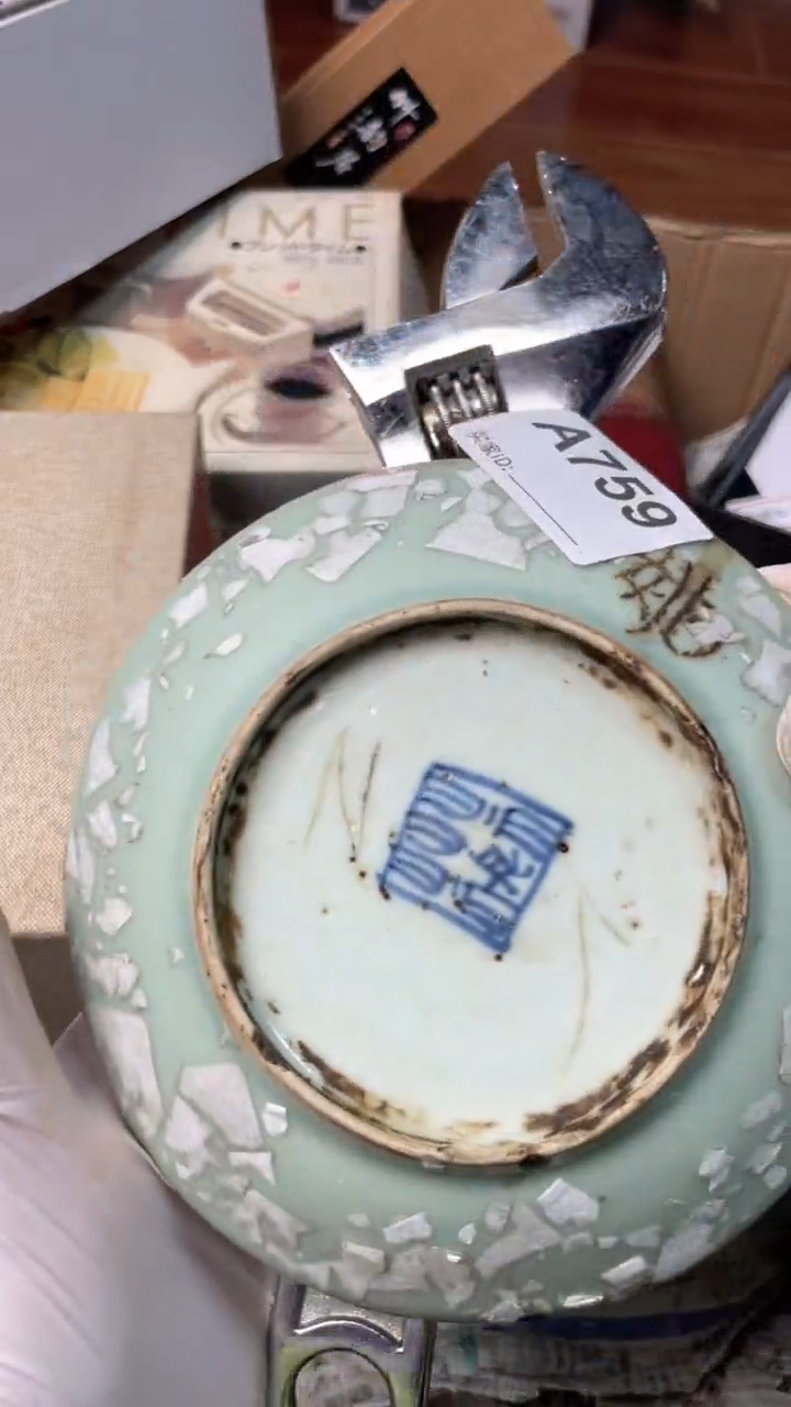 【闪购商品】瓷器瓷器瓷器瓷器