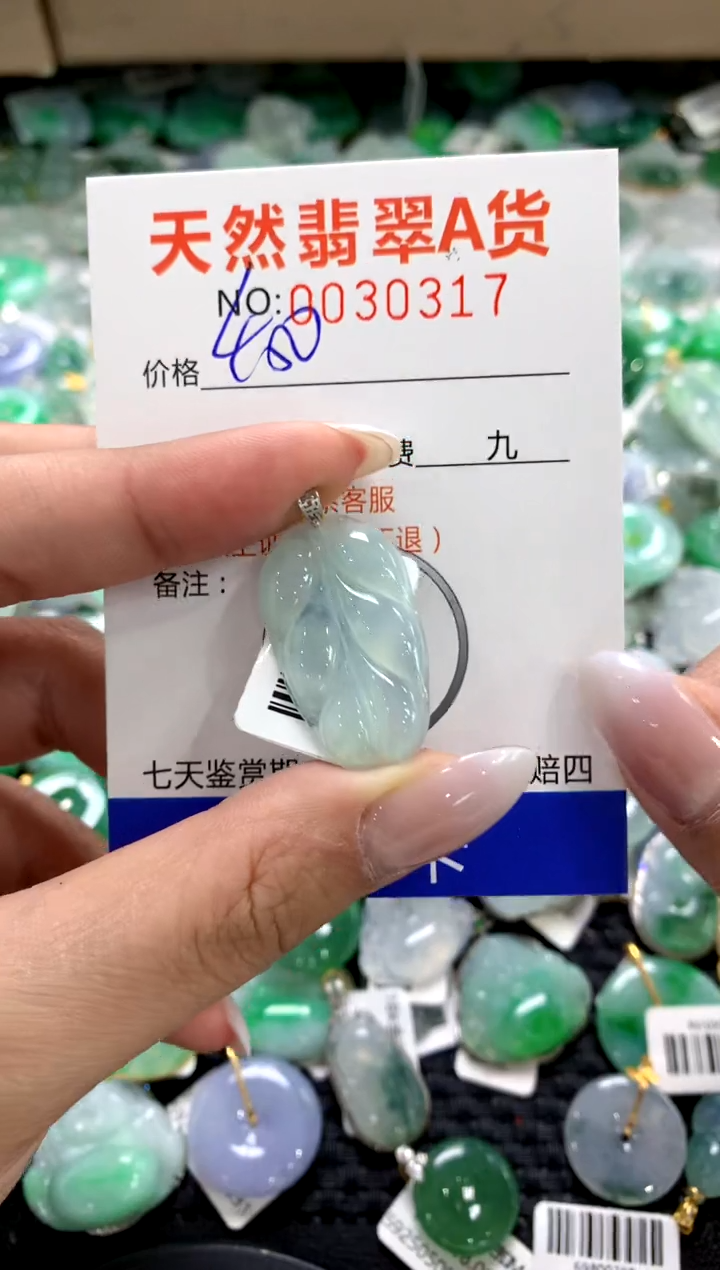 颈饰18K金镶嵌翡翠1111111111111111