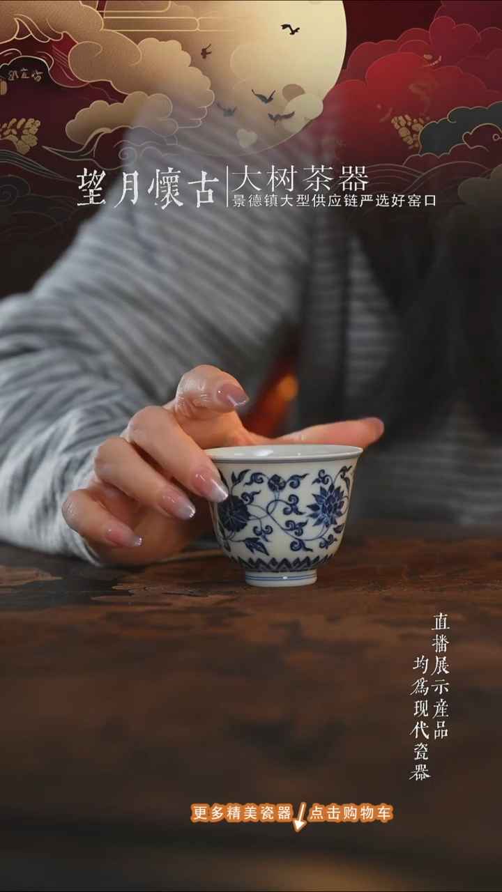 杯子陶瓷三方器合四季花卉铃铛杯